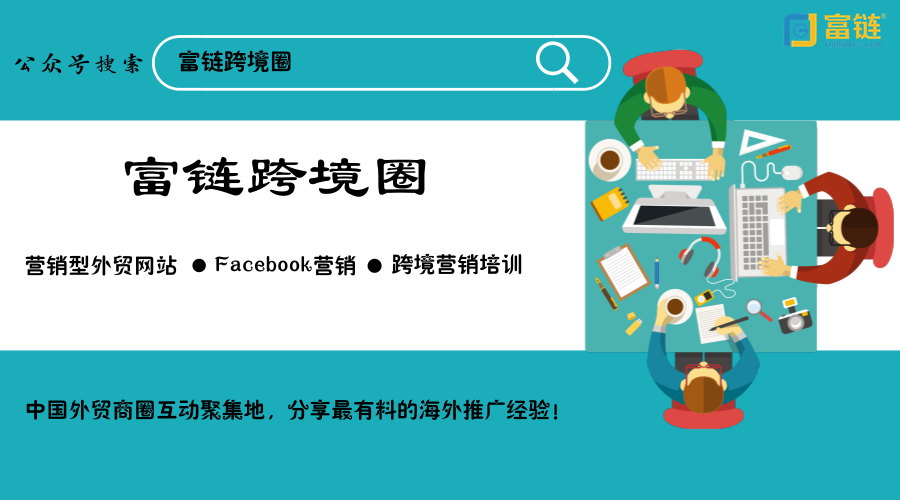 facebook廣告投放技巧