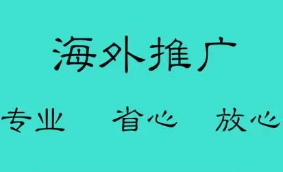 fb廣告代投收費方式及注意事項