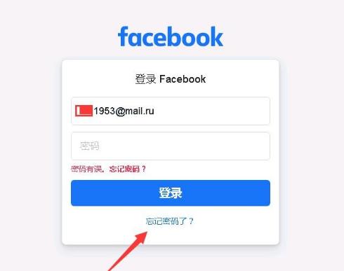 Facebook海外企業賬戶怎么獲取（開通方法出爐了）